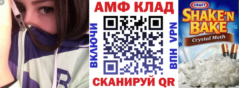 Amphetamine 97% кракен зеркало Катайск