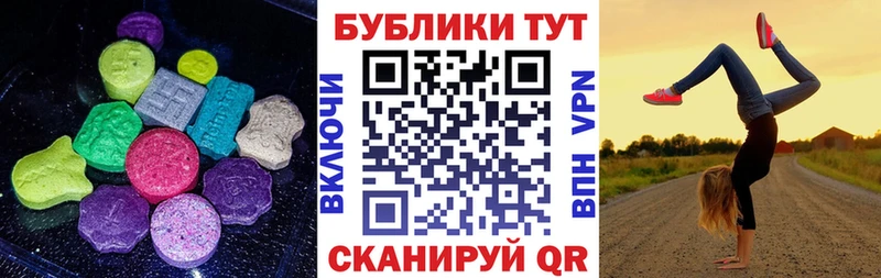 Экстази диски Катайск
