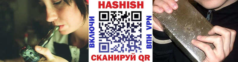 мориарти как зайти  Катайск  ГАШ Cannabis 
