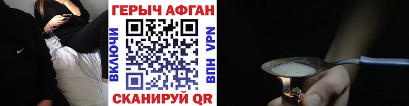 ГЕРОИН белый  купить наркотики цена  Катайск 