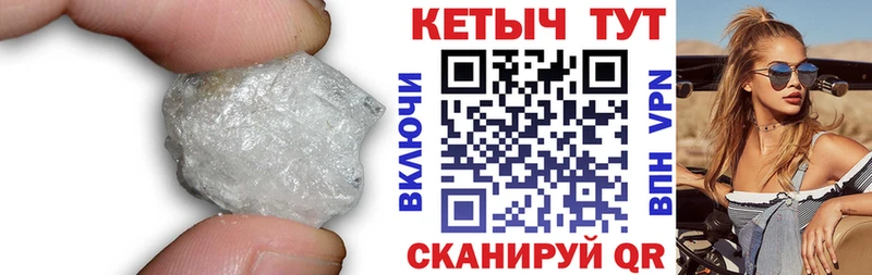 КЕТАМИН VHQ  OMG   Катайск 