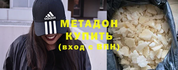 альфа пвп VHQ Белокуриха