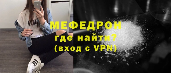 альфа пвп VHQ Белокуриха