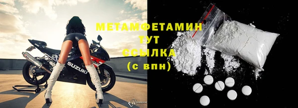 метамфетамин Сатка