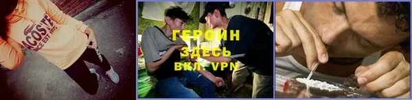 альфа пвп VHQ Белокуриха