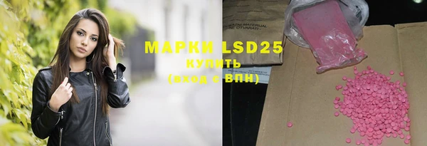 ПСИЛОЦИБИНОВЫЕ ГРИБЫ Армянск