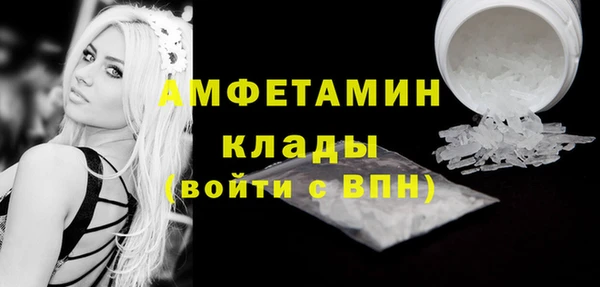 мет Беломорск