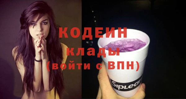 альфа пвп VHQ Белокуриха