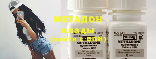 альфа пвп VHQ Белокуриха