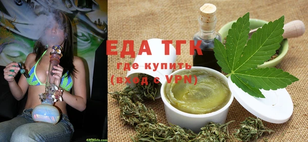 альфа пвп VHQ Белокуриха