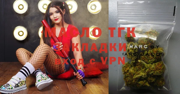 альфа пвп VHQ Белокуриха