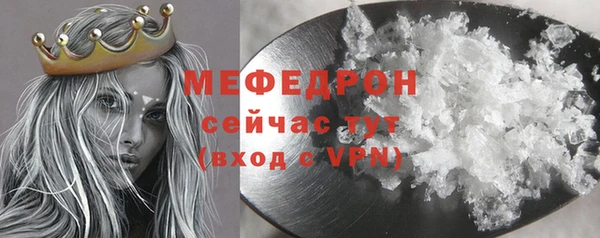 мет Беломорск