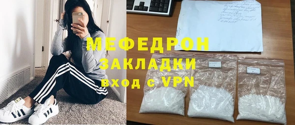 мет Беломорск