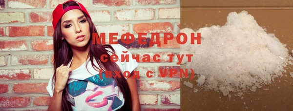 mix Саяногорск