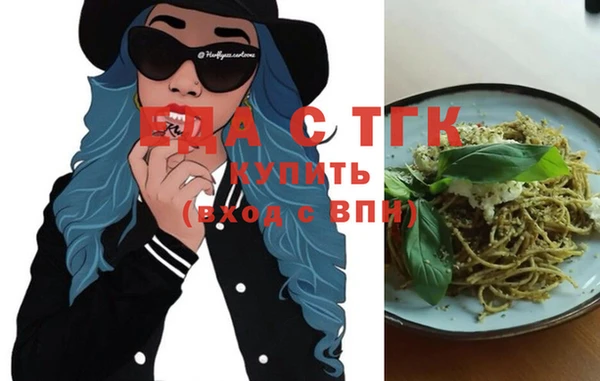 гашишное масло Балабаново