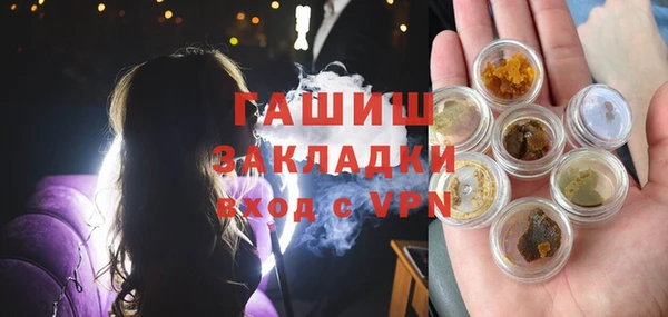 альфа пвп VHQ Белокуриха