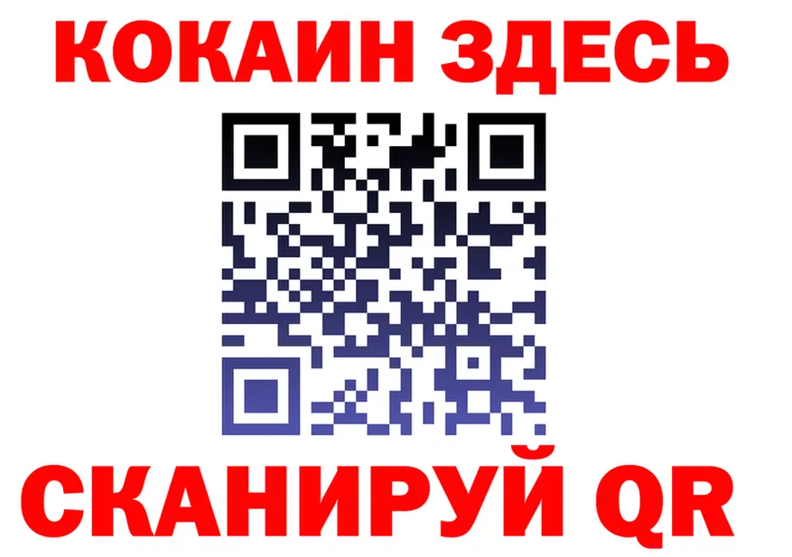 COCAIN VHQ рабочий сайт shop гидра Катайск