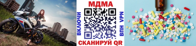 MDMA VHQ  Катайск 