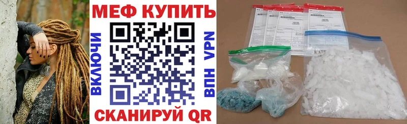 KRAKEN как зайти  Катайск  МЯУ-МЯУ кристаллы  цены наркотик 
