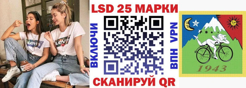 Марки N-bome 1500мкг  Катайск 