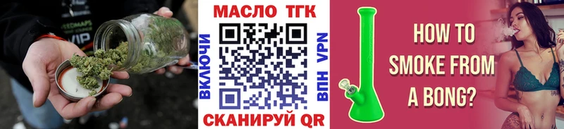 ТГК вейп с тгк  KRAKEN   Катайск 